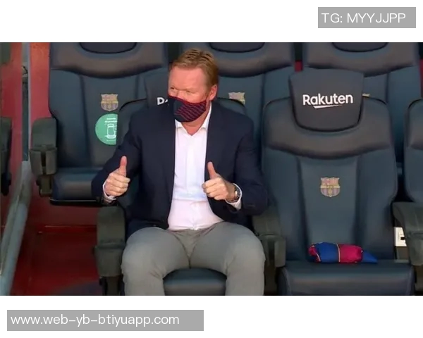 科曼解释德弗里缺席原因强调他仍是球队重要一员 科曼解释德弗里缺席原因强调他仍是球队重要一员