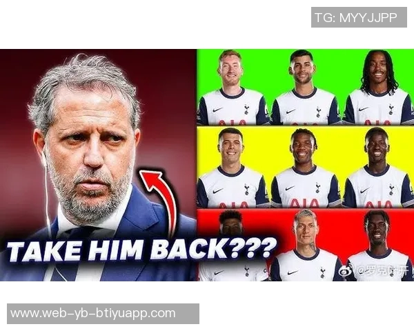 帕拉蒂奇重返热刺联手约翰兰格共同担任体育总监职务 帕拉蒂奇重返热刺联手约翰兰格共同担任体育总监职务