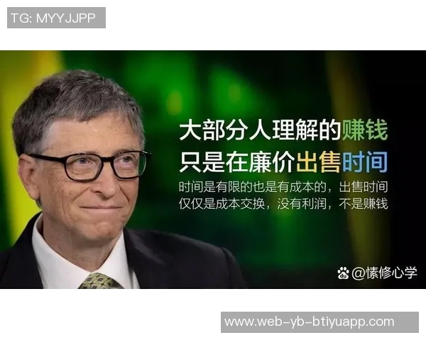 莱昂纳德分享人生哲学：慢工出细活的智慧与过程的重要性