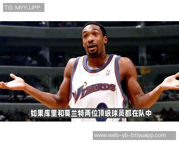 阿里纳斯谈38岁球员胜利难题唯詹姆斯与库里能破局